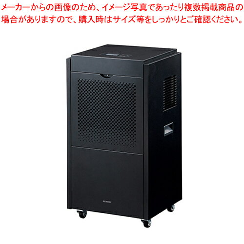 大型除湿機 IJCG-A75-B ブラック 1台【ECJ】