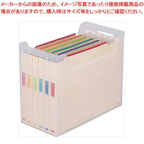 ファイルボックス A4 横 フボI-F6 1個【ECJ】(3)