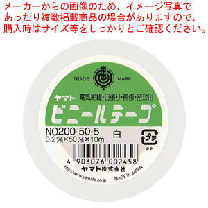 【まとめ買い10個セット品】ビニールテープ 50mm巾 白 NO200-50-5 シロ 1巻【ECJ】