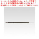 【まとめ買い10個セット品】油性ボールペン替芯 0.7 SA7CN.33 アオ 1本【ECJ】