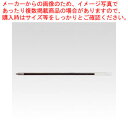 【まとめ買い10個セット品】油性ボールペン替芯 0.7 SA7N.15 アカ 1本【ECJ】