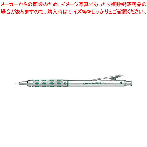 商品の仕様●先端部分を収納できる安全設計。●グリップはゴムとローレット加工のデュアルタイプで、滑りにくく持ちやすい。●芯の硬度を使い分けできる表示窓付き。●シャープ芯径:0.4mm●長:150mm●ガイドパイプ長:4mm●内蔵芯(出荷時):HB※商品画像はイメージです。複数掲載写真も、商品は単品販売です。予めご了承下さい。※商品の外観写真は、製造時期により、実物とは細部が異なる場合がございます。予めご了承下さい。※色違い、寸法違いなども商品画像には含まれている事がございますが、全て別売です。ご購入の際は、必ず商品名及び商品の仕様内容をご確認下さい。※原則弊社では、お客様都合（※色違い、寸法違い、イメージ違い等）での返品交換はお断りしております。ご注文の際は、予めご了承下さい。▼商品詳細&nbsp;グラフギア1000 0.4mm PG1014 ぺんてるメーカー取り寄せ商品のため、発送には多少お時間がかかる場合がございます。発送日についてはご注文確定後にメールでお知らせいたします。詳しくはお問い合わせください。関連商品グラフギア1000 PG1013 1本 ぺんてるグラフギア1000 PG1014 1本 ぺんてるグラフギア1000 PG1015 1本 ぺんてるグラフギア1000 PG1017 1本 ぺんてるグラフギア1000 PG1019 1本 ぺんてる