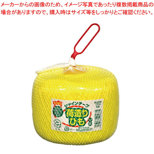 シャインテープ 玉巻 300Y キ 1巻【ECJ】