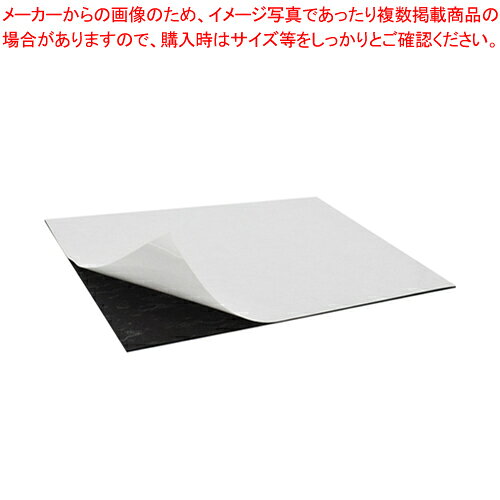 超強力マグネットシート ゼロスリップ 粘着付 MHG-2030 1枚【ECJ】