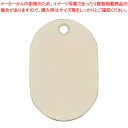 バイオプラスチック 番号札 小 無地 100枚入 UP-NP30-W 1個【ECJ】