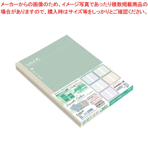 スイング・ロジカルノート アースカラー B罫 5冊パック NB515B-5P 1P【ECJ】