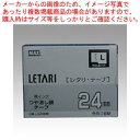 【まとめ買い10個セット品】レタリテープ LM-L524BM LX90625 1個【ECJ】
