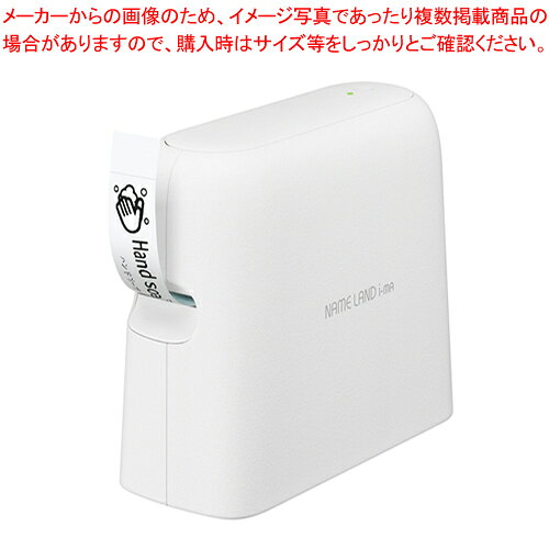 ネームランド i-MA KL-SP100 1台【ECJ】