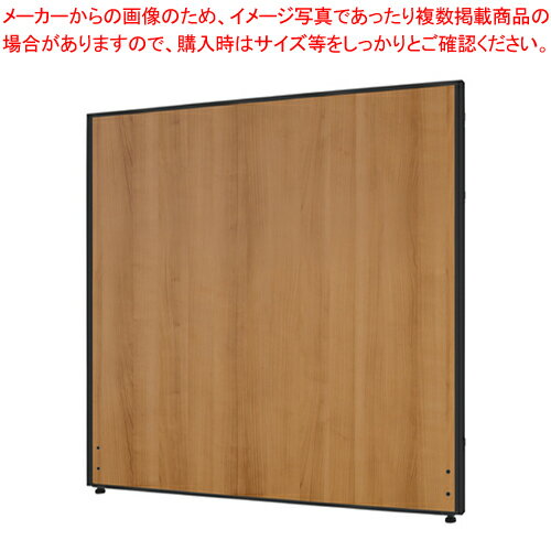 木目調ローパーテーション(BK) H1200xW1200 PW1212-B-NW ナチュラルウッド 1枚【ECJ】