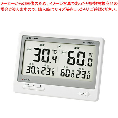 デジタル温湿度計 PC-5410TRH 1074-10 1個【ECJ】(4)
