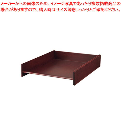 スライドトレー CR-TR28-WN ウォールナット 1個【ECJ】