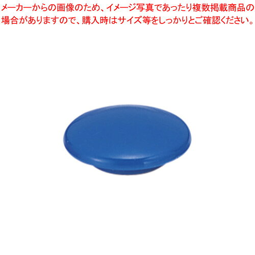 【まとめ買い10個セット品】カラーマグネット5個入 青 IMC-305BL アオ 1P【ECJ】(3)
