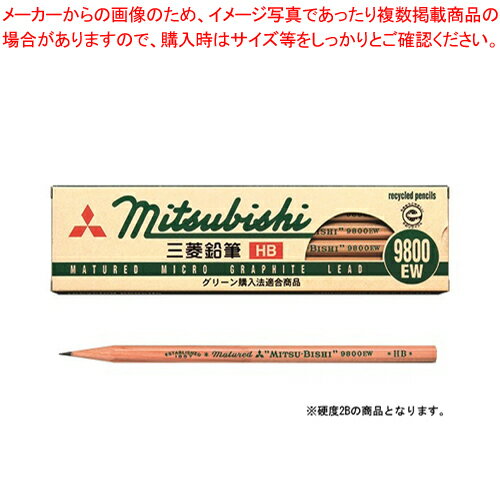 【まとめ買い10個セット品】エコ鉛筆 2B K9800EW2B 1打【ECJ】