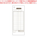 お会計票 エコノミータイプ 2039E 1冊【お会計票 エコノミータイプ 2039E ヒサゴ 事務用品 ノート 手書き伝票 手書き伝票】【ECJ】