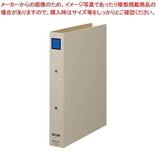 保存ファイルドッチ A4タテ 4073-B アオ 1冊【ECJ】