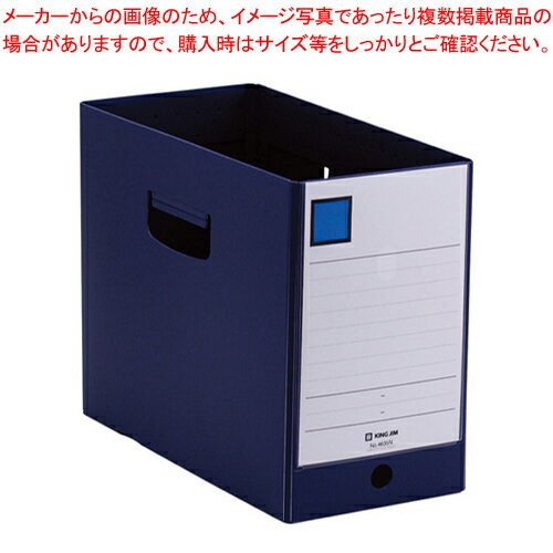 GボックスPP 4635N-NV ネイビー 1冊【ECJ】