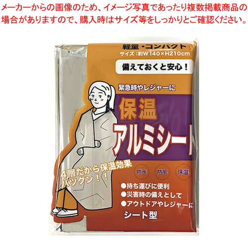 アルミシート 200枚 1017 1梱【ECJ】