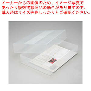 商品の仕様●上ブタはトレーとしても使用可能。積み重ねもできます。●材質:PP樹脂(再生PP樹脂40%使用)※商品画像はイメージです。複数掲載写真も、商品は単品販売です。予めご了承下さい。※商品の外観写真は、製造時期により、実物とは細部が異なる場合がございます。予めご了承下さい。※色違い、寸法違いなども商品画像には含まれている事がございますが、全て別売です。ご購入の際は、必ず商品名及び商品の仕様内容をご確認下さい。※原則弊社では、お客様都合（※色違い、寸法違い、イメージ違い等）での返品交換はお断りしております。ご注文の際は、予めご了承下さい。▼商品詳細&nbsp;デスクトレー 決裁箱 フボR-1200C 本体色：クリア ナカバヤシメーカー取り寄せ商品のため、発送には多少お時間がかかる場合がございます。発送日についてはご注文確定後にメールでお知らせいたします。詳しくはお問い合わせください。→単品・少量でご購入をご希望の場合はコチラ