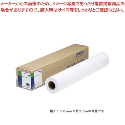 MC厚手マット紙ロール MCSP44R4 1本【ECJ】(2)