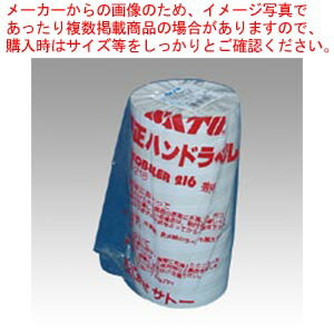 216用ラベル 本体価格/税込価格 強粘 10巻 0-32-99915-1 216-11 1本【ECJ】