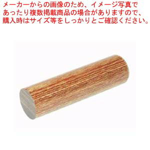 オーダー印鑑 実印 G-62 1本【ECJ】