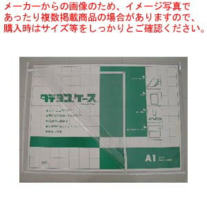 【まとめ買い10個セット品】タテヨコケース TY-A1-W 1枚【ECJ】