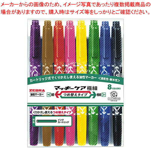 ޥå˺ٵؤ 8å YYTS5-8C 1SECJ