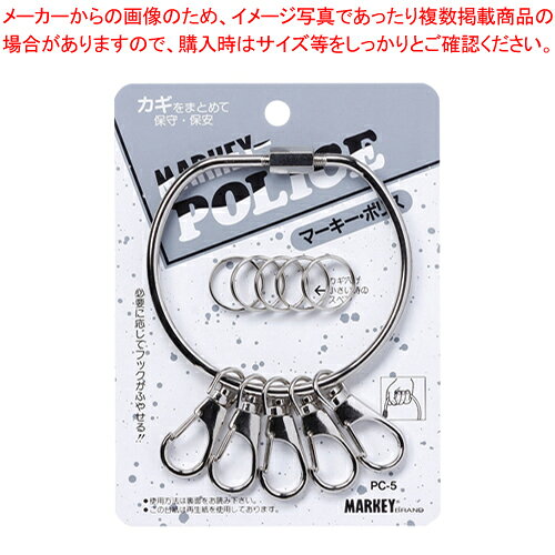 【まとめ買い10個セット品】マーキーポリス PC-5 1P【ECJ】