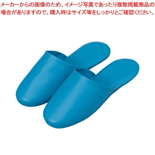 【まとめ買い10個セット品】スリッパ 抗菌ノーブル ブルー ノーブルブルー ブルー 1足【ECJ】