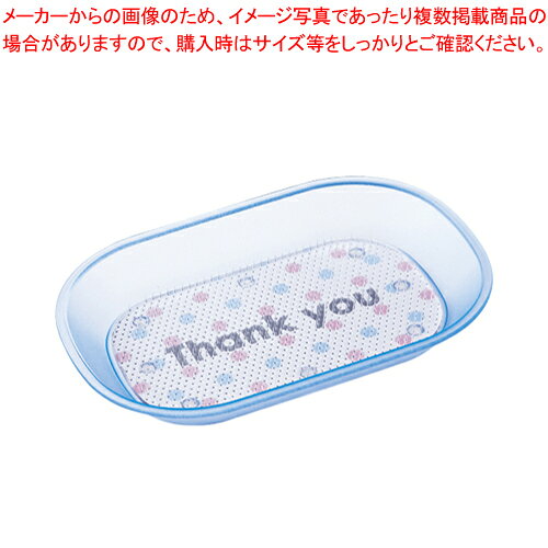 【まとめ買い10個セット品】カルトン クリアブルー KN-210-BU アオ 1枚【ECJ】