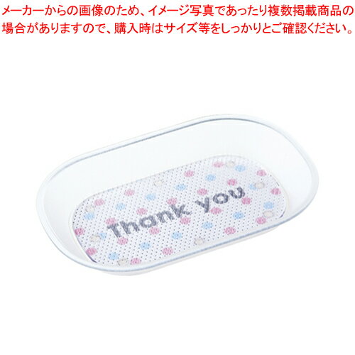 カルトン クリア KN-210-CL トウメイ 1枚【コイントレー コイン トレー 業者向け 文房具】【ECJ】