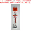 【まとめ買い10個セット品】ジェットストリーム 替芯 0.7 SXR7.15 アカ 1P【ECJ】