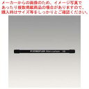 【まとめ買い10個セット品】ホルダー替芯 HB 4本入 200 E4-HB 1個【ECJ】