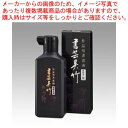 【まとめ買い10個セット品】書芸呉竹 紫紺 180ml BB1-18 1本【ECJ】