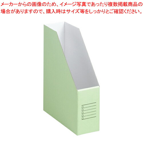 ファイルカートン A4縦型 10冊入 FC-LG モエギ 1P【書類整理 書類収納 A4用 縦型収納 横型収納 もえぎ..