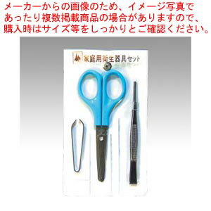 【まとめ買い10個セット品】衛生器具3点セット MK-115 ブルー 1S【ECJ】