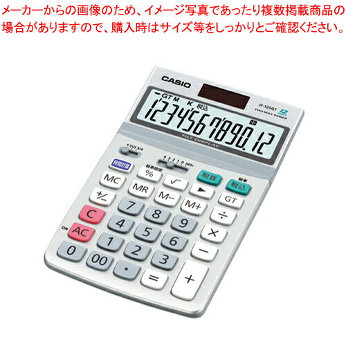 商品の仕様●勤務時間計算や時給計算などに便利な時間計算キー搭載。●桁数:12桁●表示数字高:19.2mm●2メモリ●電源:太陽電池+CR2032●表示部を自由な角度に調節できます※商品画像はイメージです。複数掲載写真も、商品は単品販売です。予めご了承下さい。※商品の外観写真は、製造時期により、実物とは細部が異なる場合がございます。予めご了承下さい。※色違い、寸法違いなども商品画像には含まれている事がございますが、全て別売です。ご購入の際は、必ず商品名及び商品の仕様内容をご確認下さい。※原則弊社では、お客様都合（※色違い、寸法違い、イメージ違い等）での返品交換はお断りしております。ご注文の際は、予めご了承下さい。▼商品詳細&nbsp;エコ電卓 JF-120GT-N 本体色：シルバー カシオメーカー取り寄せ商品のため、発送には多少お時間がかかる場合がございます。発送日についてはご注文確定後にメールでお知らせいたします。詳しくはお問い合わせください。