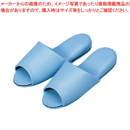 抗菌レザー調スリッパ 10足組 前開 10835356 ブルー 1組【スリッパ 抗菌 業務用 トイレ用品 事務用品 履きやすい 洗える】【ECJ】
