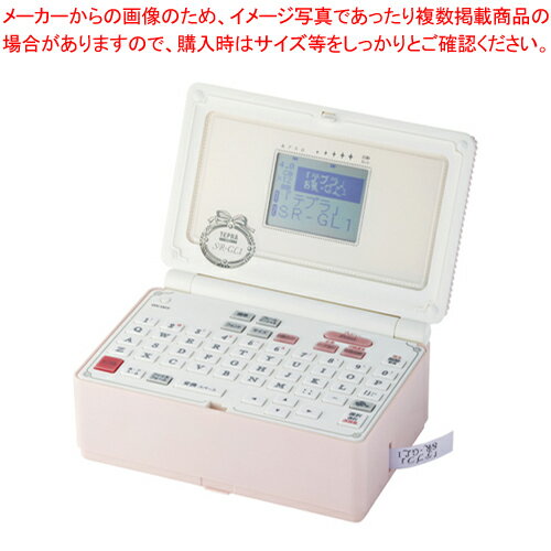 【まとめ買い10個セット品】 キングジム ガーリー「テプラ」 SR-GL1ヒン シェルピンク 1台【ECJ】