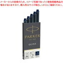 【まとめ買い10個セット品】 パーカー インク・替芯 1950385 5本【ECJ】