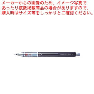 クルトガ スタンダードモデル 0.5 M54501P.24 ブラック 1本【生活用品 文具 文房具 筆記具 筆記用具 シ..