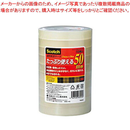 【まとめ買い10個セット品】透明粘着テープ 15X50(10巻) 500-3-15-10P 1P【ECJ】