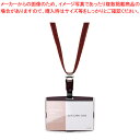 IDハードケース&ストラップ AL-842-BR ブラウン 1個【会社 オフィス 事務 名札入れ 番号札入れ IDカード入れ おしゃれ かわいい 来客用 ブラウン ステッチ ストラップ ヨコ型】【ECJ】