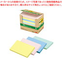 【まとめ買い10個セット品】ポストイット 再生紙エコノパック 混色 6551-K コンショク 1箱【ECJ】