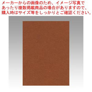【まとめ買い10個セット品】ニューカラー4切 100枚 4NCR-323 コイコゲチャ 1冊【ECJ】