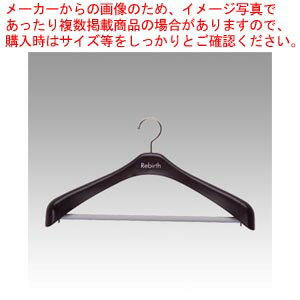 リバースジャケットストップ 47BK RJKストップ47BK ブラック 1本【ECJ】