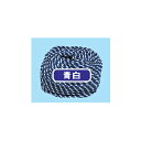 紐(1巻き) 青白紐【ECJ】