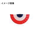 オープン幕(スタンダードタイプ) 三連セット 受注生産品【ECJ】
