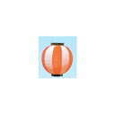 祭礼用提灯 八寸丸二色 直送品 別発送品【ECJ】