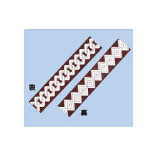 祭礼用帯　取り寄せ商品【ECJ】